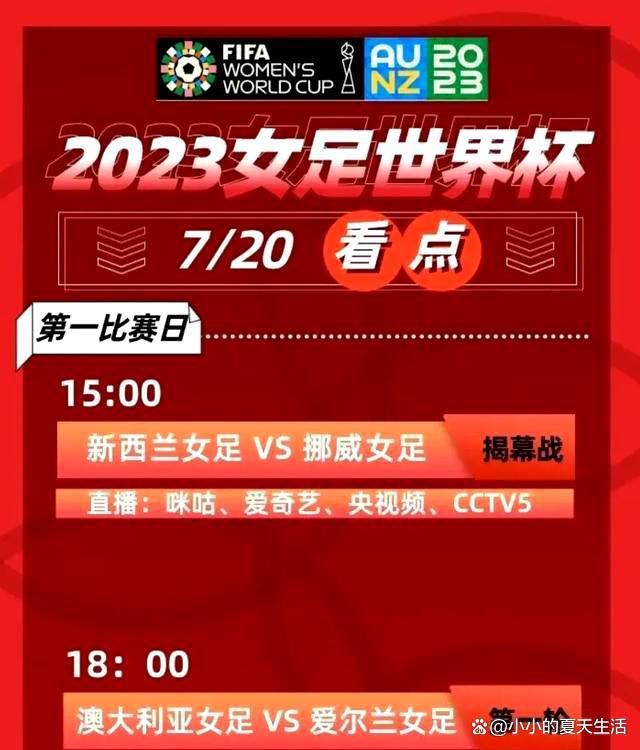 同时，海报中可以看出陈柏霖、郭采洁两位主演神态也都是明明互相喜欢着对方，却又表面矜持放不下，增添了一丝的距离感